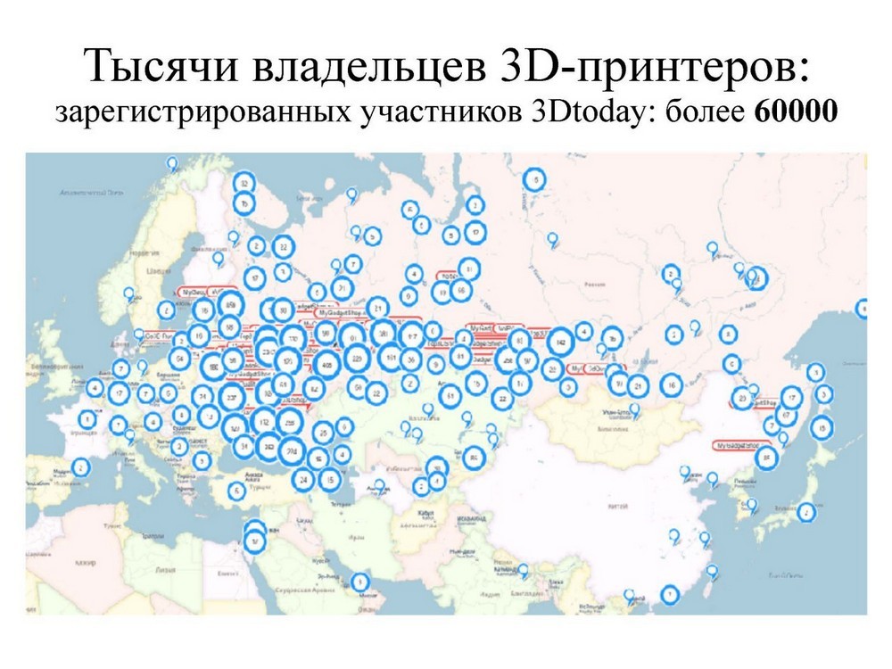 Top 3D Expo 2017 состоялась - 14 Top 3D Expo 2017 состоялась - 14