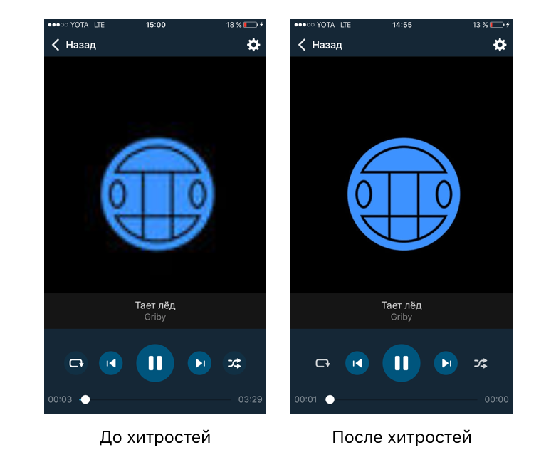 Внедрение сервиса Apple Music в iOS-приложение - 4