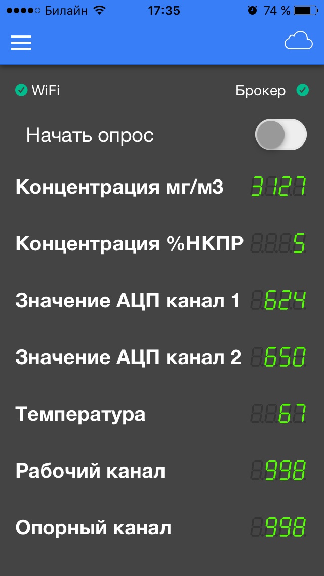 ESP8266 в качестве MQTT брокера для мобильного приложения - 1