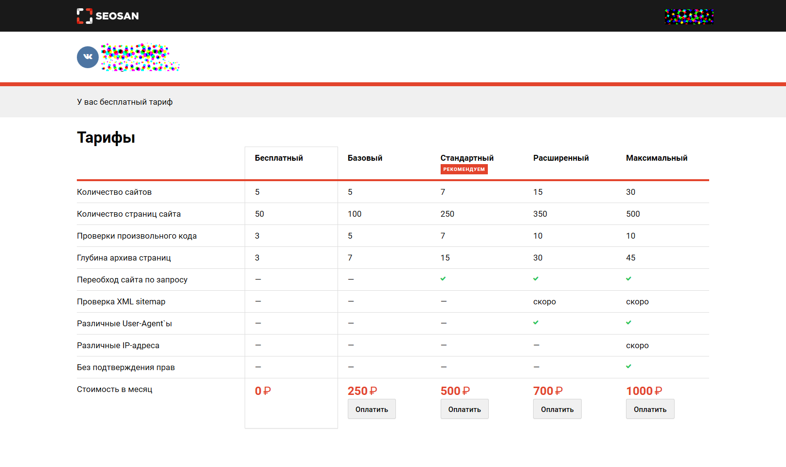 Https m groups ru