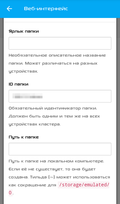 Частное облако для видео и фотографий за полчаса «на коленке» - 4 Частное облако для видео и фотографий за полчаса «на коленке» - 4