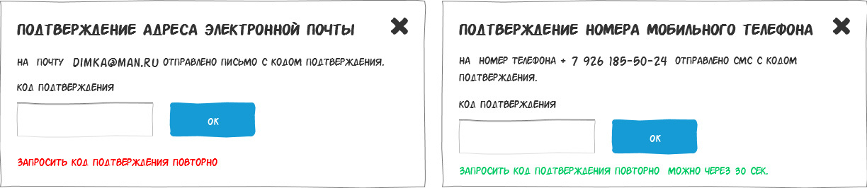 Знакомства Без Электронной Почты По Номеру Телефона