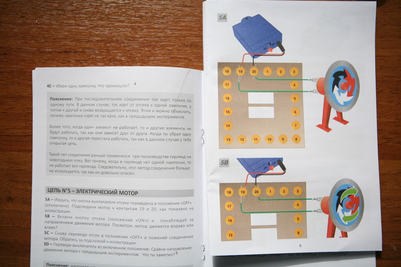 Набор «Мастерская электричества» для детей: коллекция из 22 забавных geek-фокусов - 4
