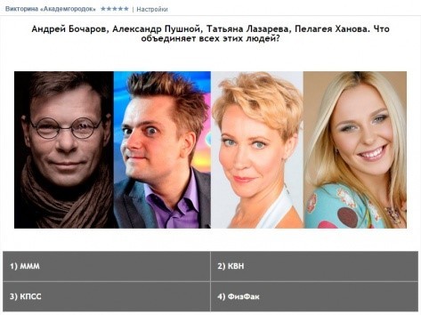 Пишем чат-бот викторину с помощью Microsoft Bot Framework - 3 image