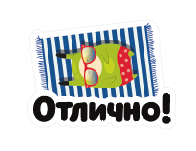 Пишем чат-бот викторину с помощью Microsoft Bot Framework - 9 image