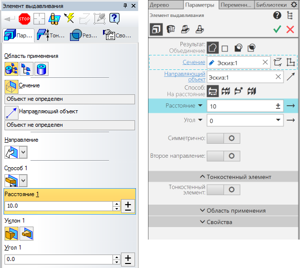 Как мы делали совершенно новый КОМПАС-3D: История в семи главах → часть 2 - 4
