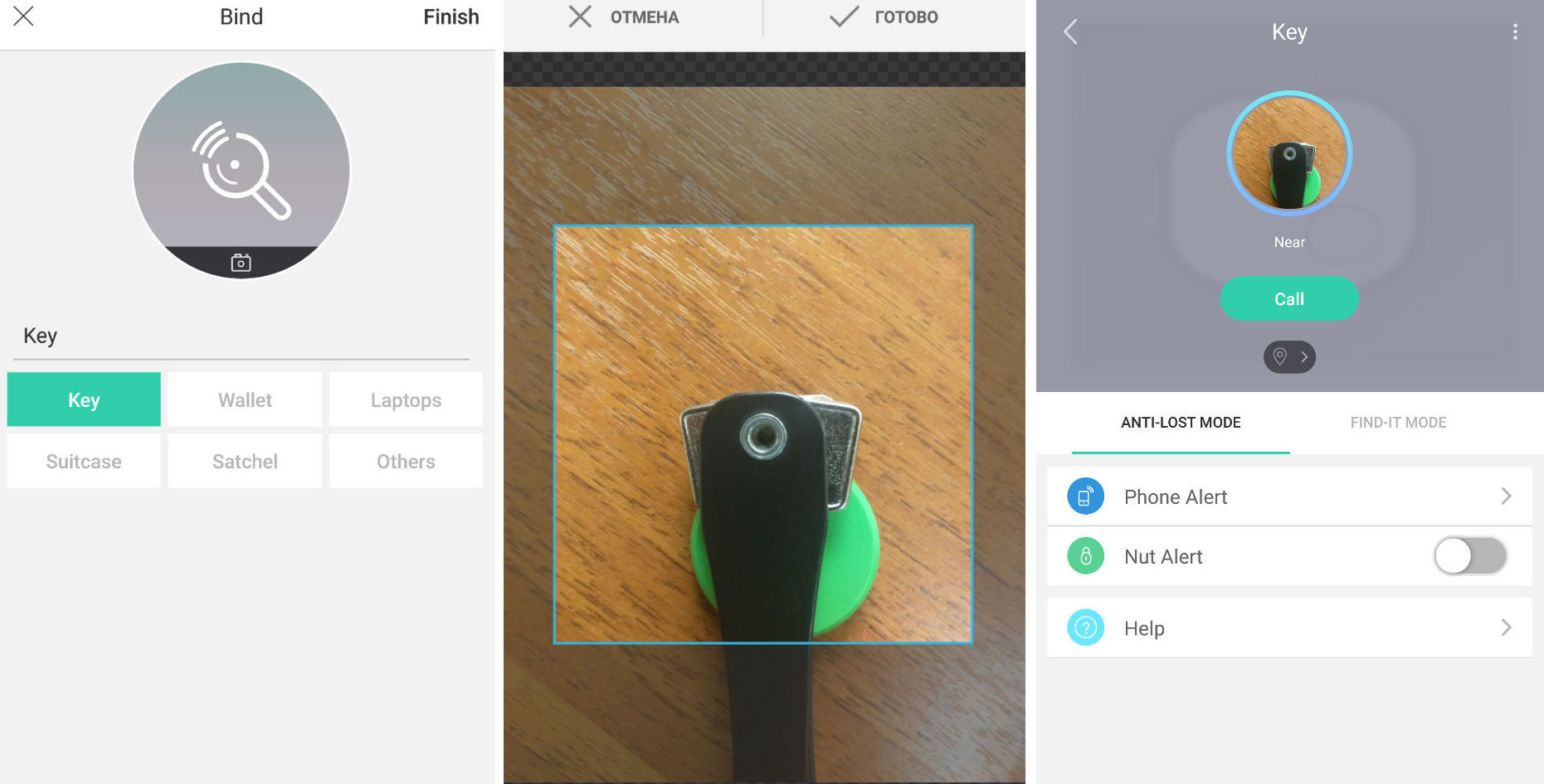 Bluetooth-метка Nut 2: +10 к памяти, +10 к слуху. Не забывайте ценные вещи - 10 Bluetooth-метка Nut 2: +10 к памяти, +10 к слуху. Не забывайте ценные вещи - 10