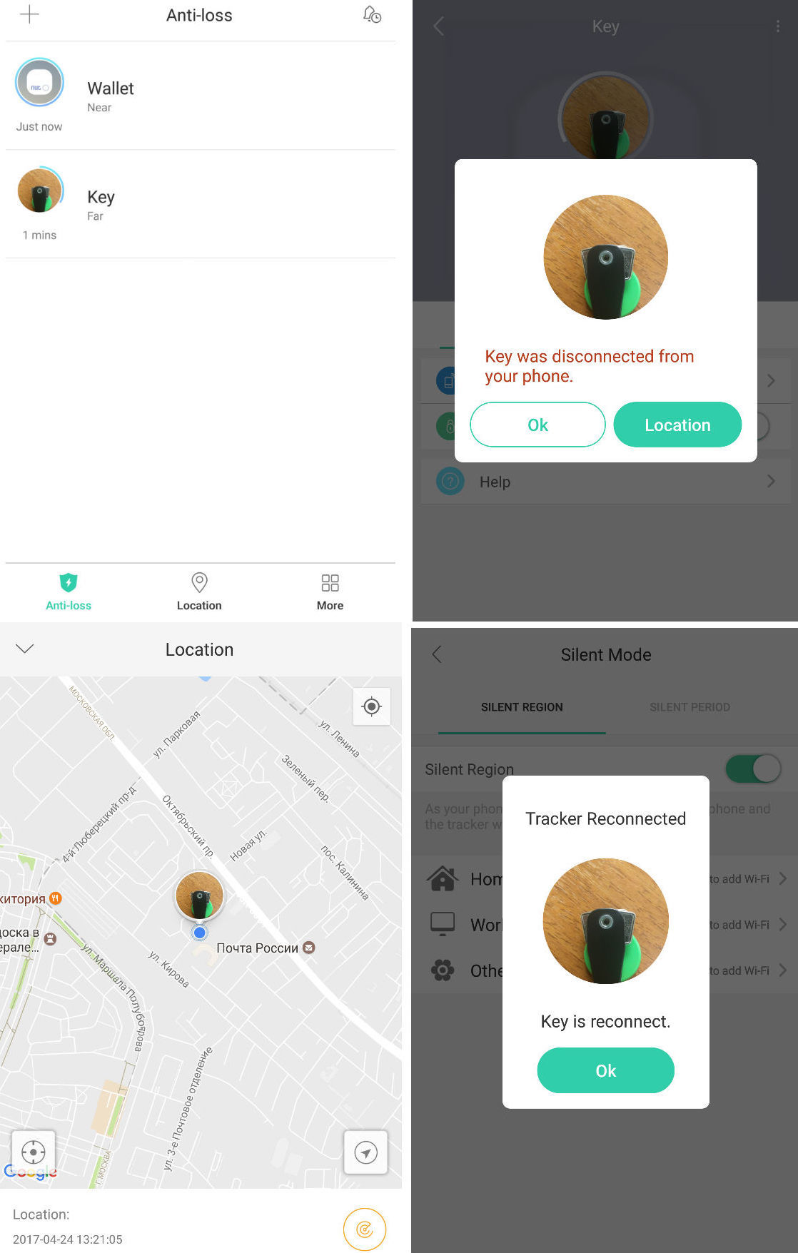 Bluetooth-метка Nut 2: +10 к памяти, +10 к слуху. Не забывайте ценные вещи - 12 Bluetooth-метка Nut 2: +10 к памяти, +10 к слуху. Не забывайте ценные вещи - 12