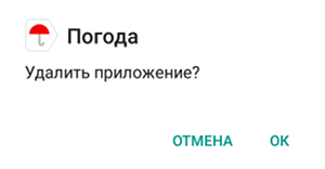 Ин Совьет Раша погода следит за тобой - 13