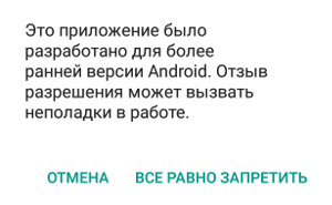 Ин Совьет Раша погода следит за тобой - 2