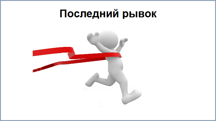 От Oracle к PostgreSQL – путь длиною в 4 года, доклад Андрея Рынкевича - 19