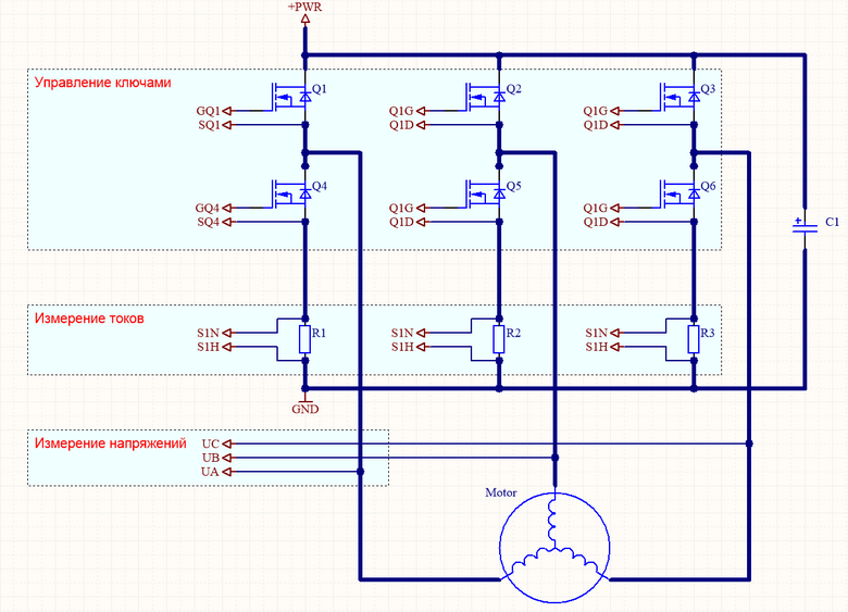 Открытый проект модуля управления электрическими моторами. Начало - 2