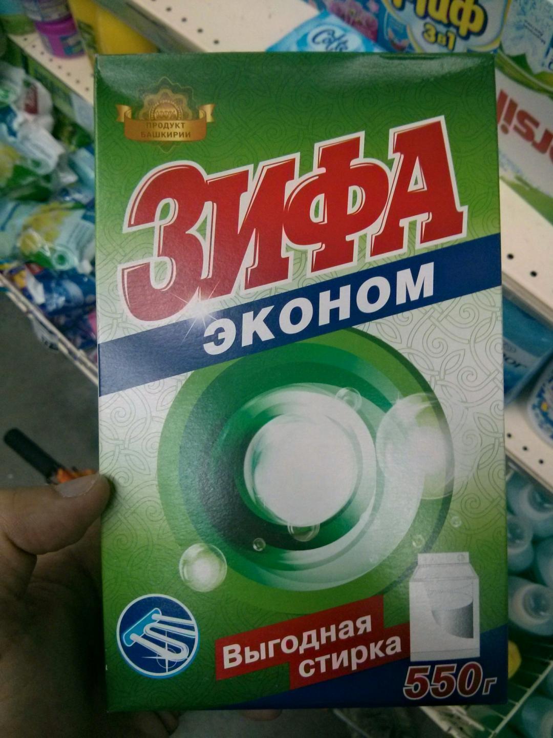 DIY порошок для посудомойки: как не растворить посуду и не повторить моих ошибок. Год экспериментов - 3 DIY порошок для посудомойки: как не растворить посуду и не повторить моих ошибок. Год экспериментов - 3