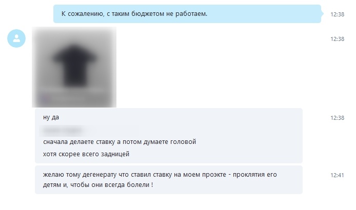 Weblancer закручивает гайки и идет по пути FL.ru - 6 image