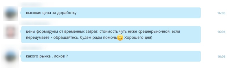 Weblancer закручивает гайки и идет по пути FL.ru - 7 image