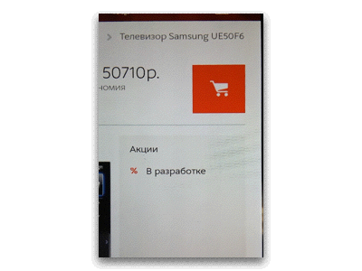 Прототипирование мобильного приложения: от идеи до рабочего экрана - 9 image