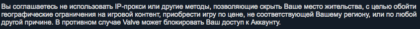 Разбираемся с юристом: законно ли скачивать торренты, покупать игры в бразильском Steam и не только - 3