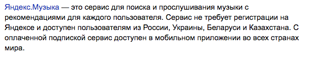 Разбираемся с юристом: законно ли скачивать торренты, покупать игры в бразильском Steam и не только - 4 Разбираемся с юристом: законно ли скачивать торренты, покупать игры в бразильском Steam и не только - 4