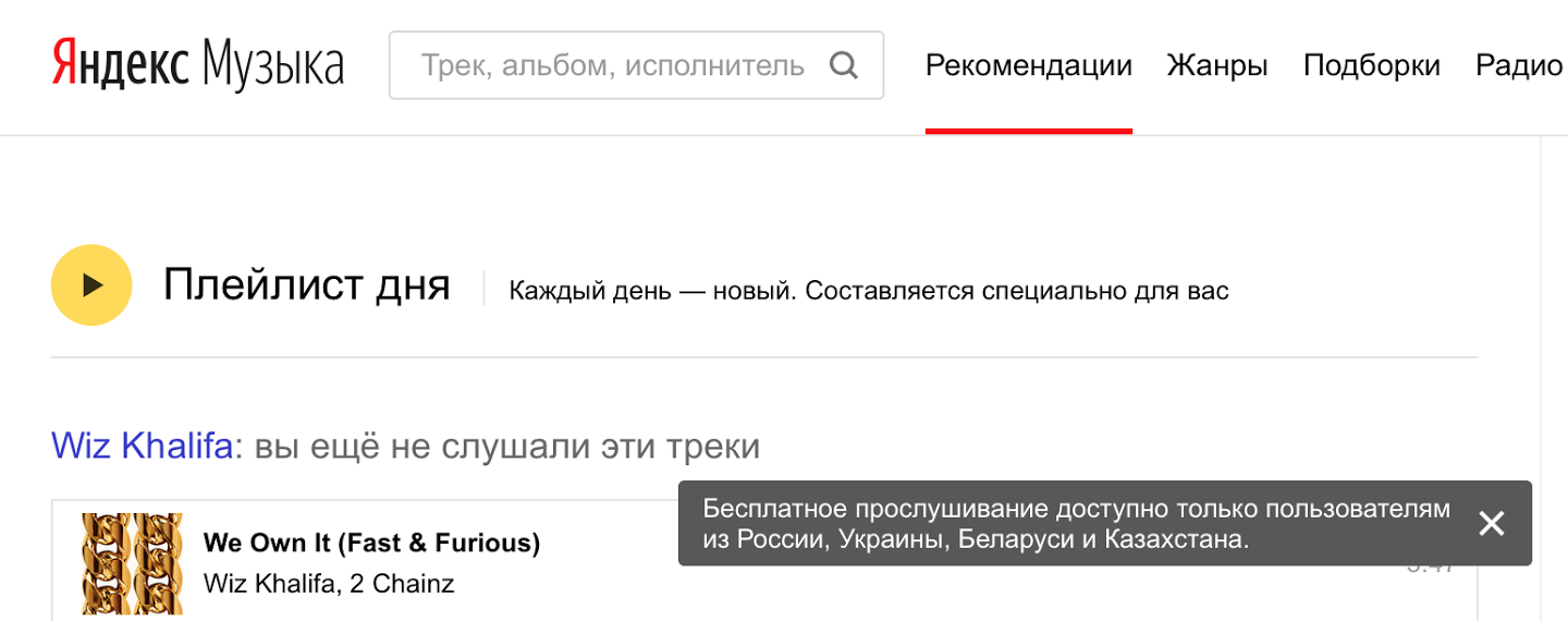 Разбираемся с юристом: законно ли скачивать торренты, покупать игры в бразильском Steam и не только - 5 Разбираемся с юристом: законно ли скачивать торренты, покупать игры в бразильском Steam и не только - 5
