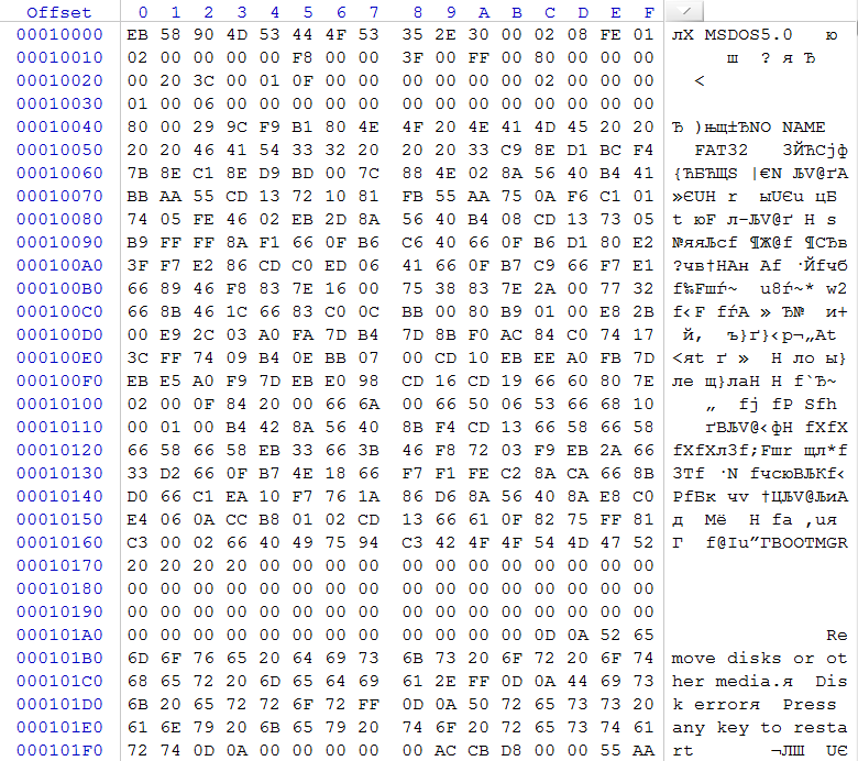 Восстановление базы 1С Предприятие (DBF) после форматирования - 3