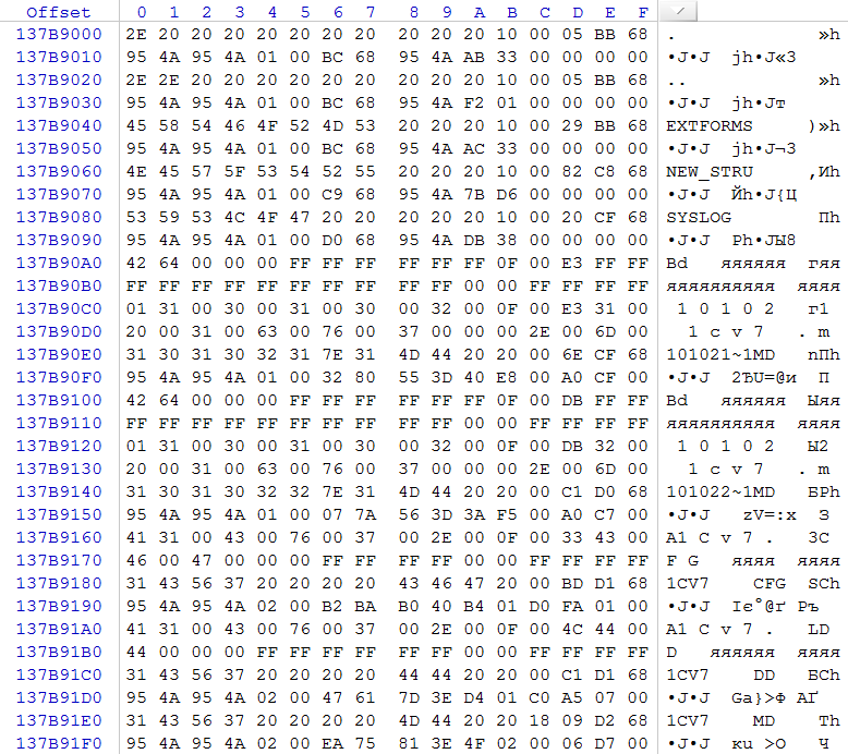 Восстановление базы 1С Предприятие (DBF) после форматирования - 8