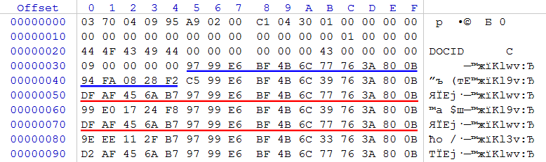 Восстановление файлов после трояна-шифровальщика - 4 Восстановление файлов после трояна-шифровальщика - 4