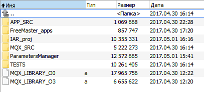 Открытый проект модуля управления электрическими моторами. Технология разработки ПО - 6