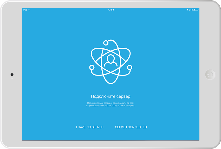 iRidium lite: многофункциональное приложение для инсталляторов домашней автоматизации в эпоху Интернета вещей - 12 iRidium lite: многофункциональное приложение для инсталляторов домашней автоматизации в эпоху Интернета вещей - 12