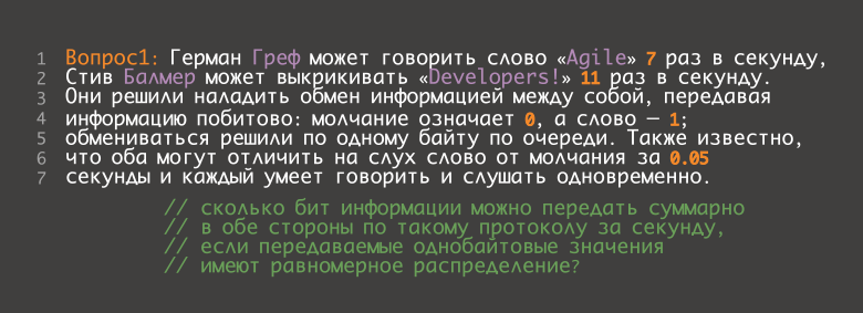 О нетривиальном соблазнении тестировщицы Клавдии: задачки из буклета GridGain c JBreak и JPoint - 2