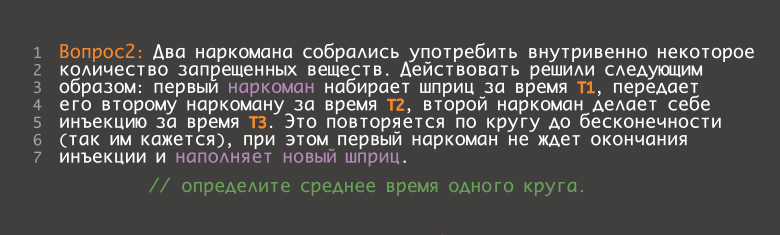 О нетривиальном соблазнении тестировщицы Клавдии: задачки из буклета GridGain c JBreak и JPoint - 7