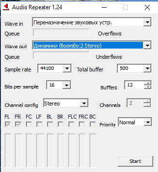 Беспроводной звук. С компьютера и почти по всей квартире - 18 Беспроводной звук. С компьютера и почти по всей квартире - 18