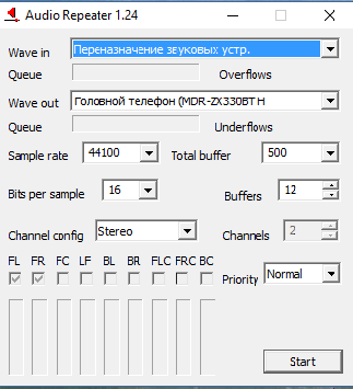 Беспроводной звук. С компьютера и почти по всей квартире - 19 Беспроводной звук. С компьютера и почти по всей квартире - 19