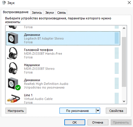 Беспроводной звук. С компьютера и почти по всей квартире - 6 Беспроводной звук. С компьютера и почти по всей квартире - 6