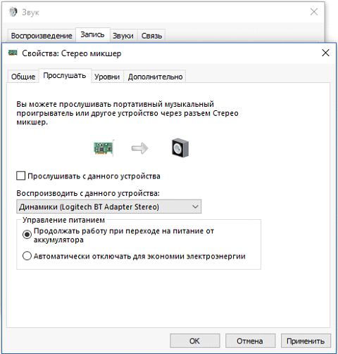 Беспроводной звук. С компьютера и почти по всей квартире - 7 Беспроводной звук. С компьютера и почти по всей квартире - 7