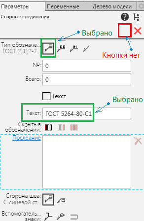 Как устроено тестирование у разработчиков КОМПАС-3D - 13