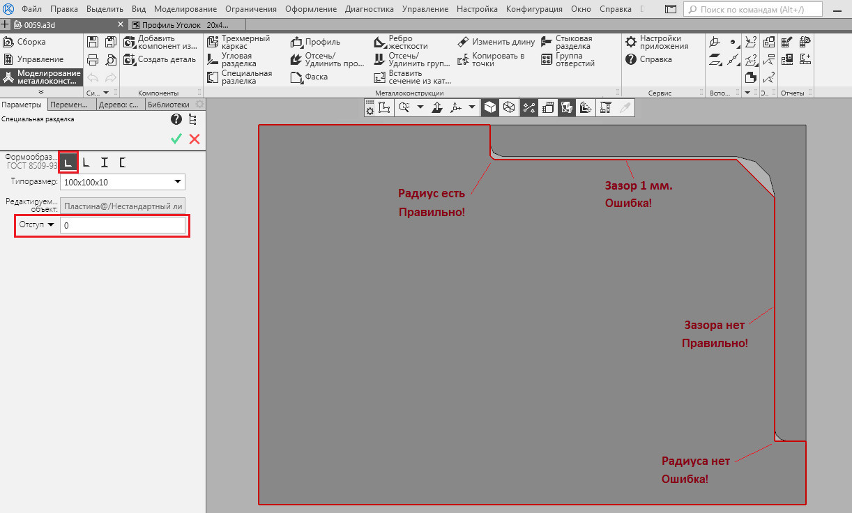 Как устроено тестирование у разработчиков КОМПАС-3D - 15 Как устроено тестирование у разработчиков КОМПАС-3D - 15