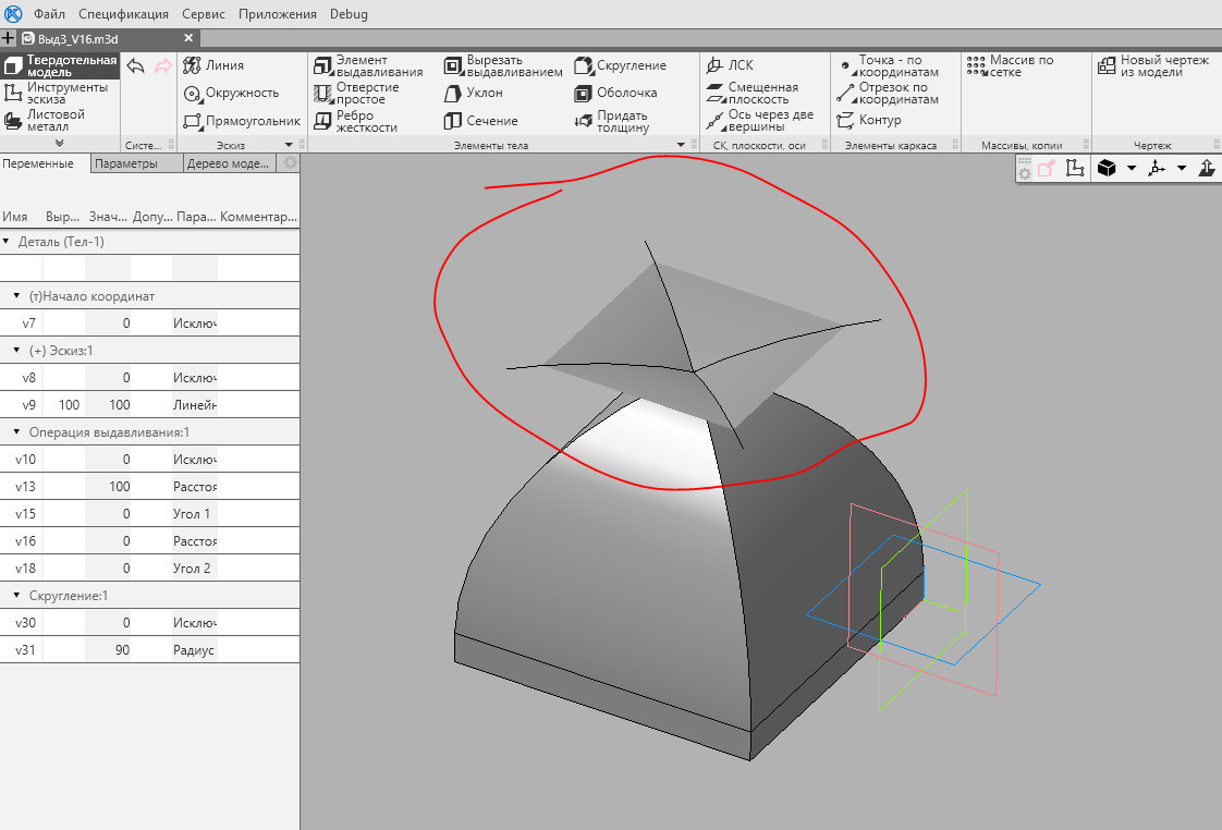 Как устроено тестирование у разработчиков КОМПАС-3D - 3