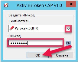 Как при помощи токена сделать Windows домен безопаснее? Часть 1 - 16