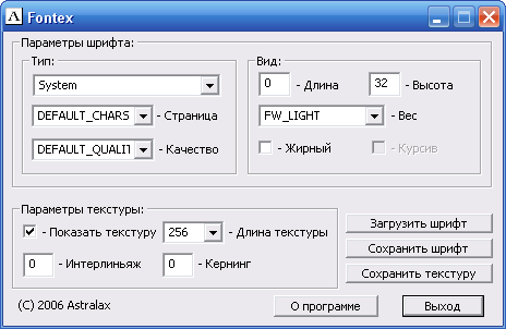 Повесть о создании классической RTS в домашних условиях с нуля (часть 2: «Воскрешение») - 24