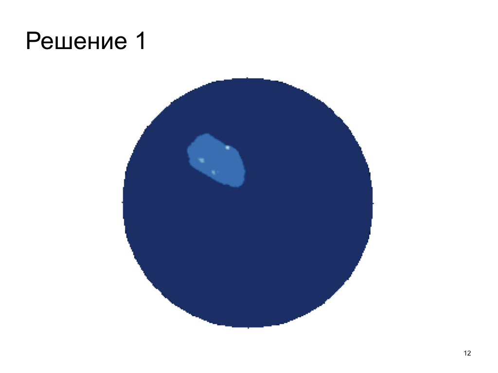 Как мы делали краткосрочный прогноз осадков. Лекция в Яндексе - 4