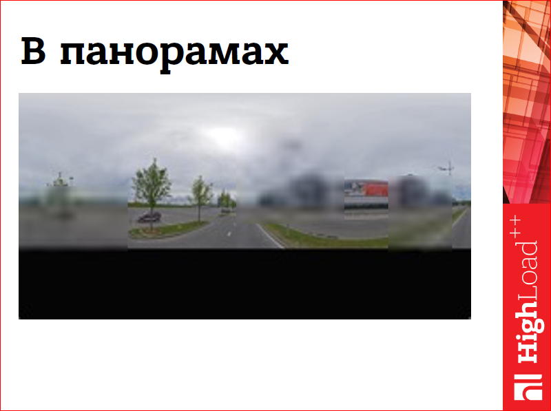 Производительность WebGL-приложений - 21 Производительность WebGL-приложений - 21