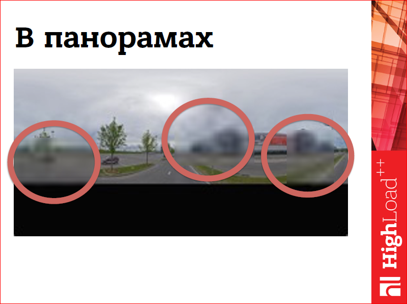 Производительность WebGL-приложений - 22 Производительность WebGL-приложений - 22