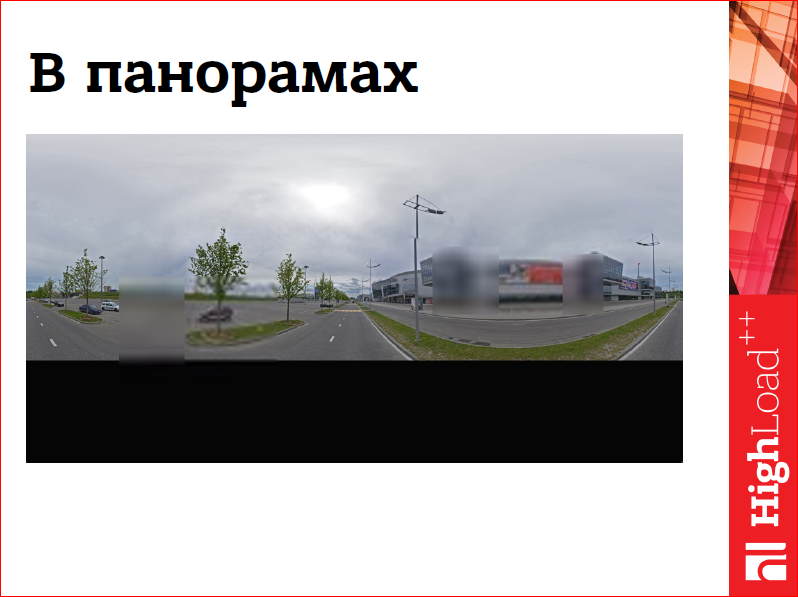 Производительность WebGL-приложений - 23 Производительность WebGL-приложений - 23