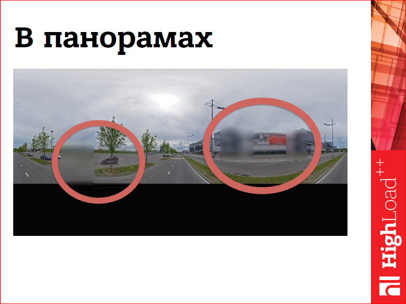 Производительность WebGL-приложений - 24 Производительность WebGL-приложений - 24