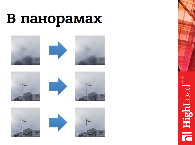 Производительность WebGL-приложений - 25 Производительность WebGL-приложений - 25