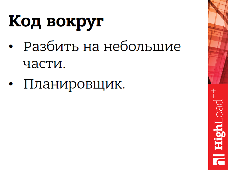 Производительность WebGL-приложений - 28 Производительность WebGL-приложений - 28