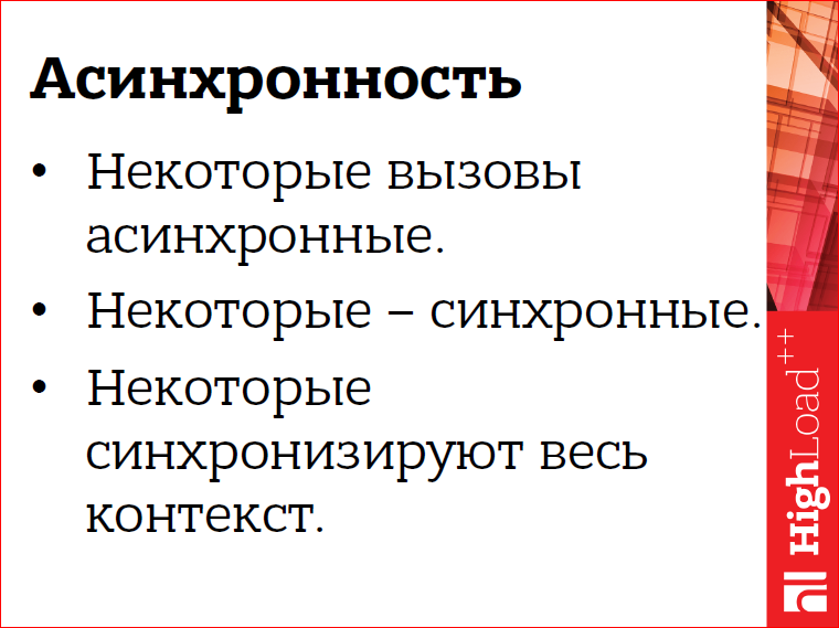 Производительность WebGL-приложений - 5 Производительность WebGL-приложений - 5