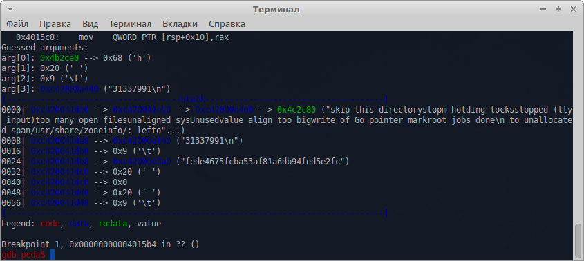 PHDays HackQuest 2017: RanSomWare — небольшой криптор на GO - 7 PHDays HackQuest 2017: RanSomWare — небольшой криптор на GO - 7