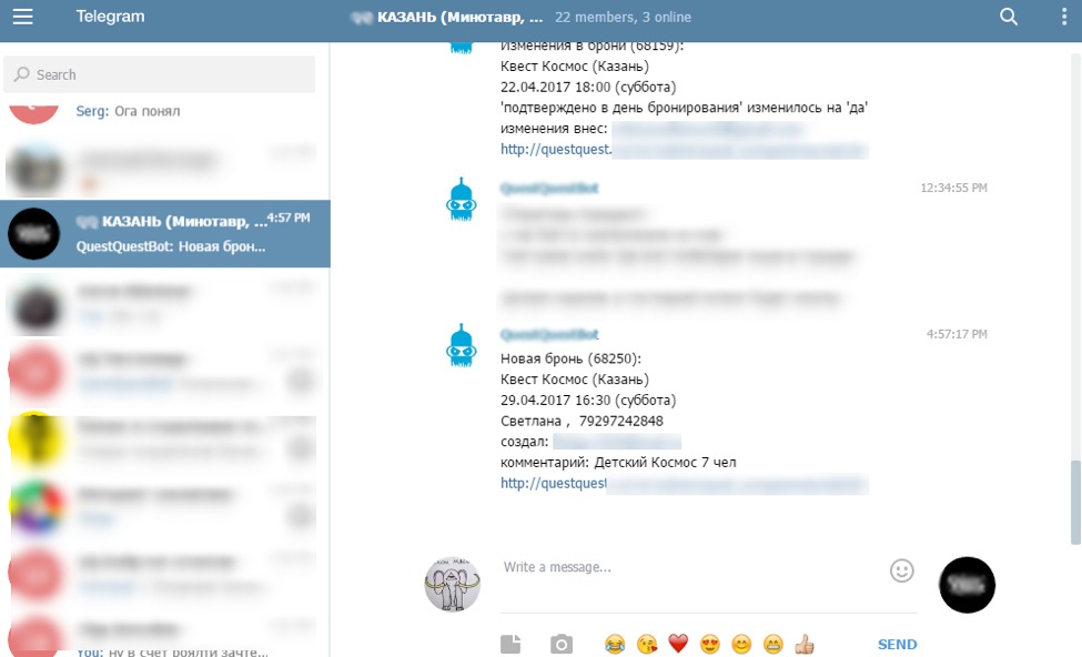 Telegram твоего бизнеса - 1